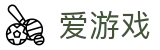 爱游戏 - 官网首页 - ayx移动端APP下载